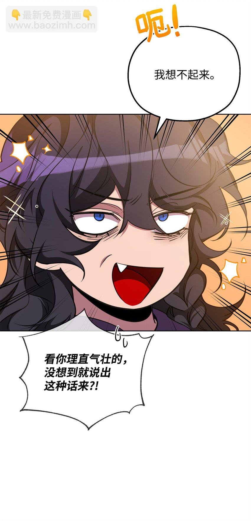 68 莫迪尔·贝勒修特