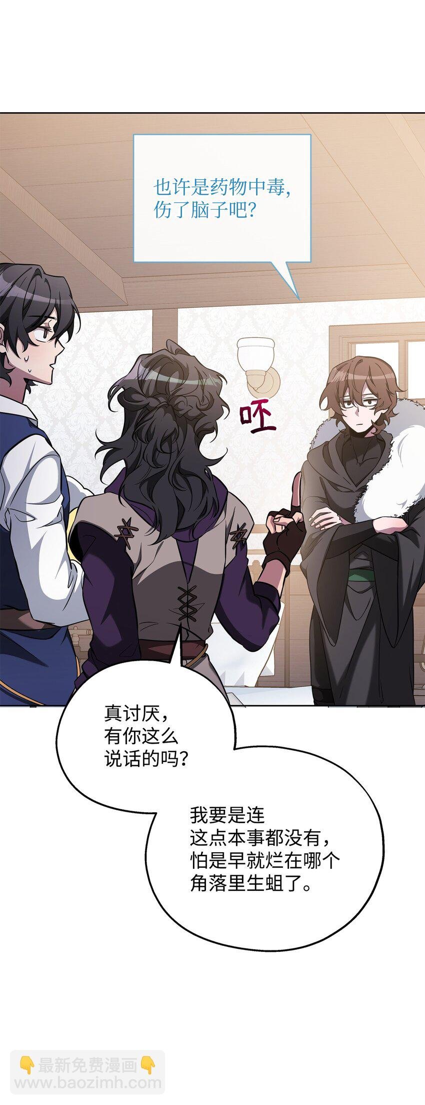 68 莫迪尔·贝勒修特