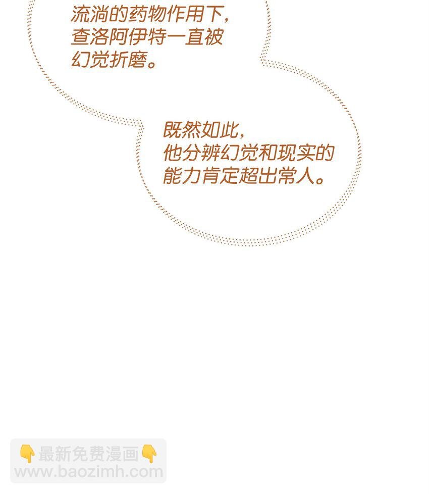 70 赫日托里林金幻副本