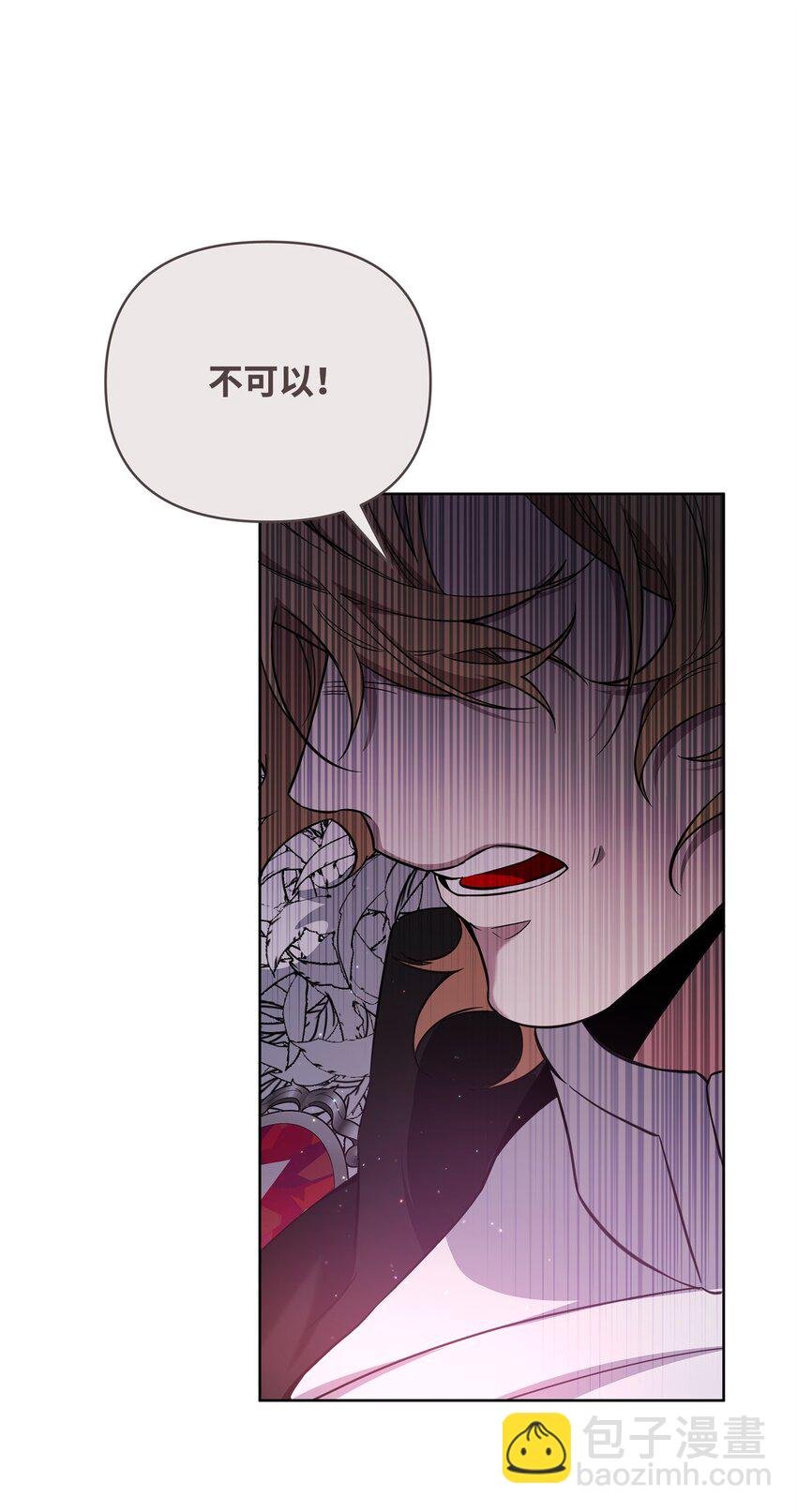 71 封神计划