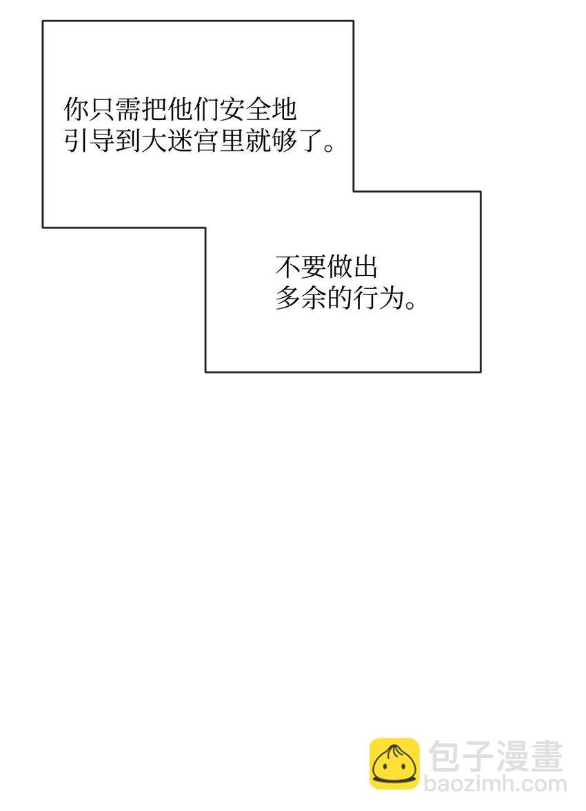 72 对话娄宿三