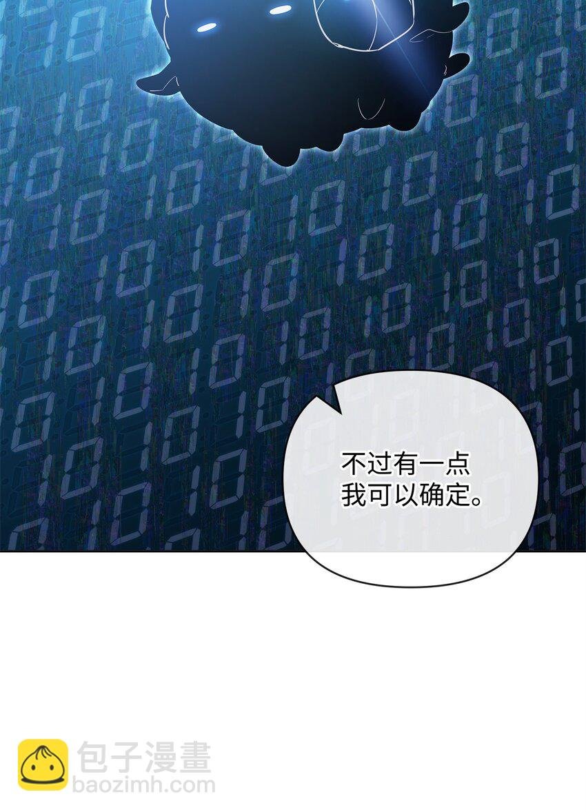72 对话娄宿三