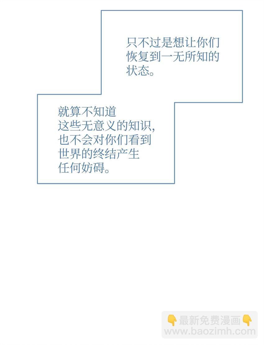 72 对话娄宿三