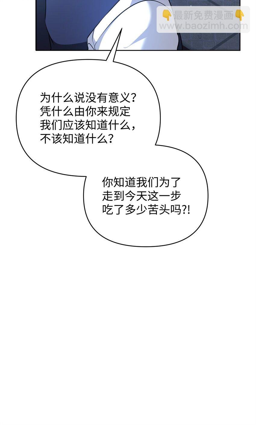 72 对话娄宿三
