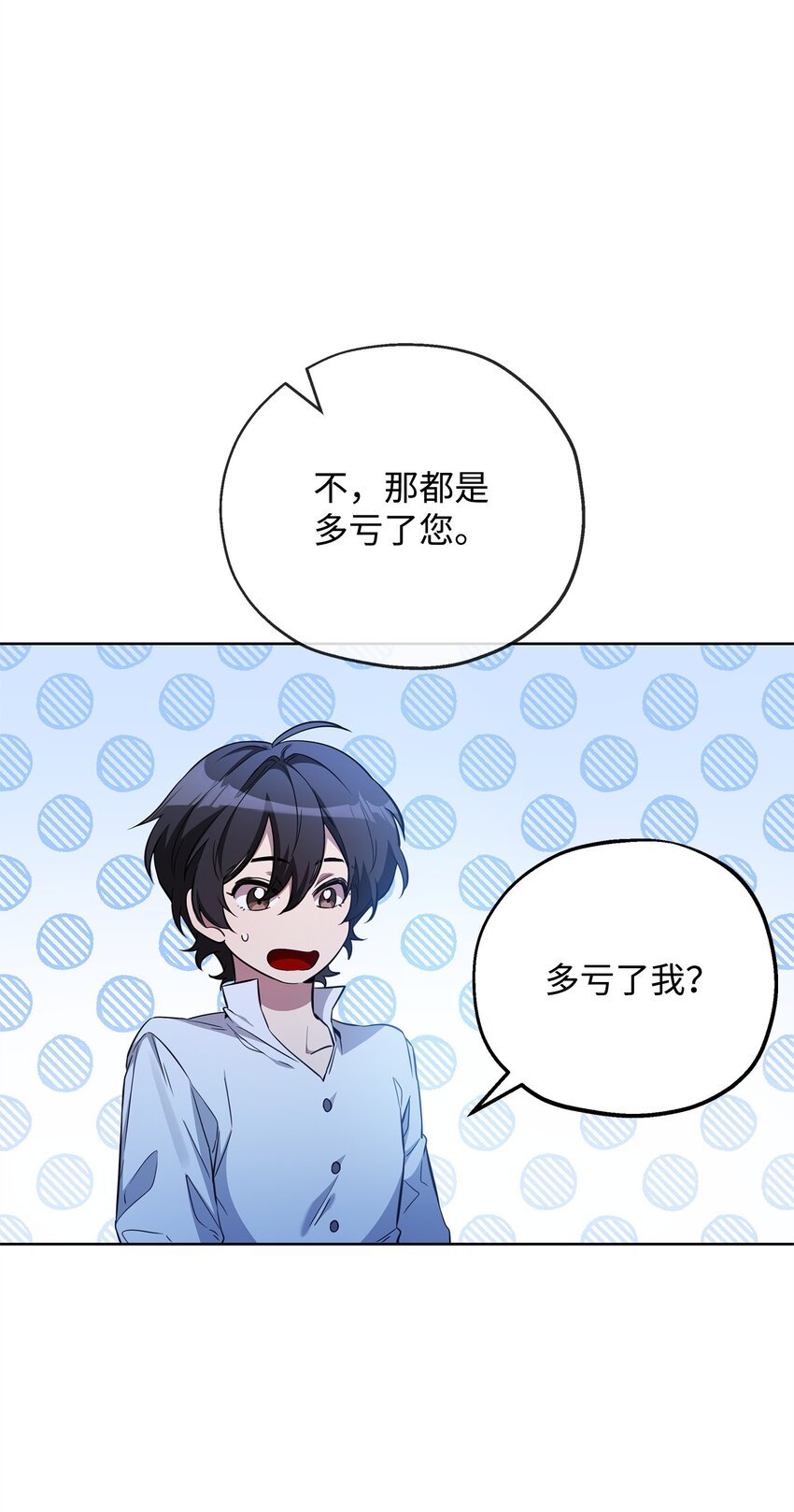 73 玩笑？