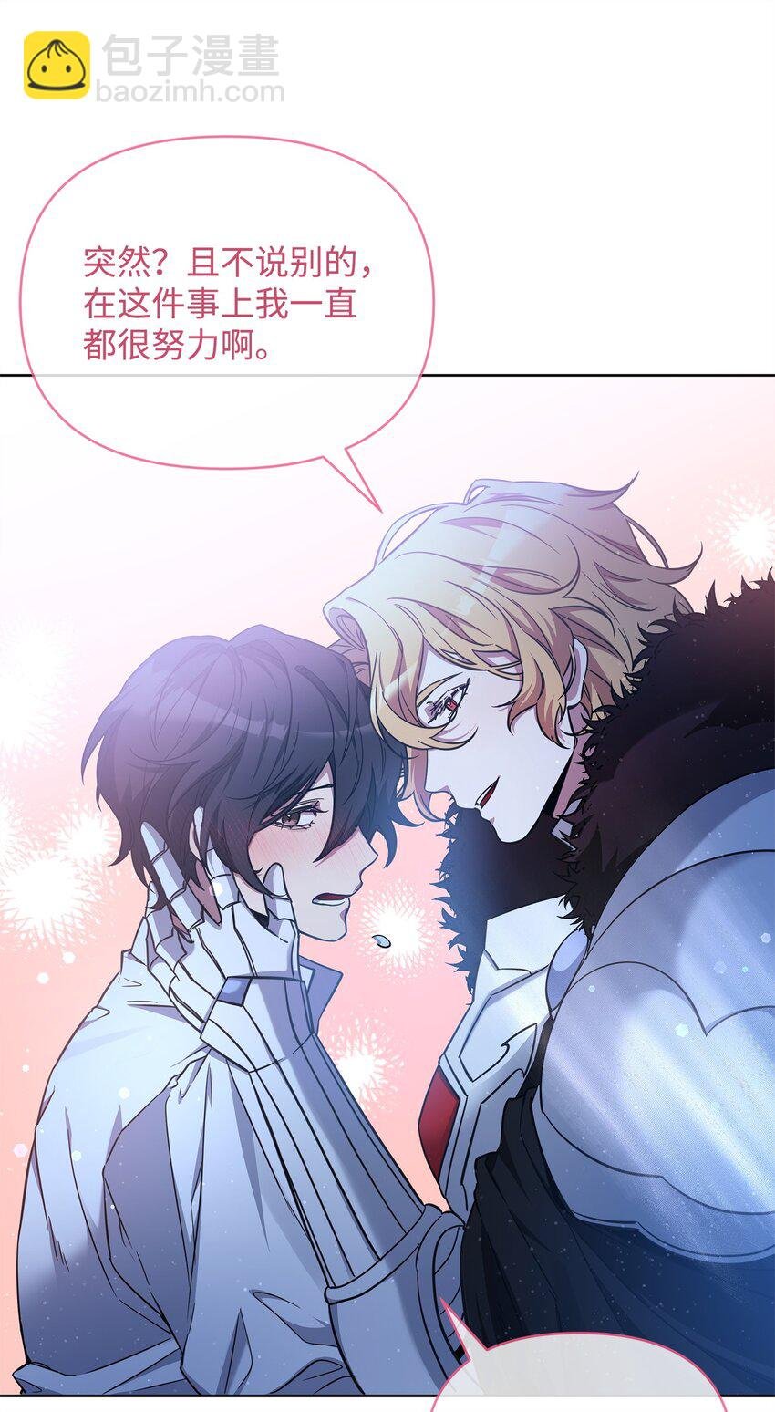 73 玩笑？