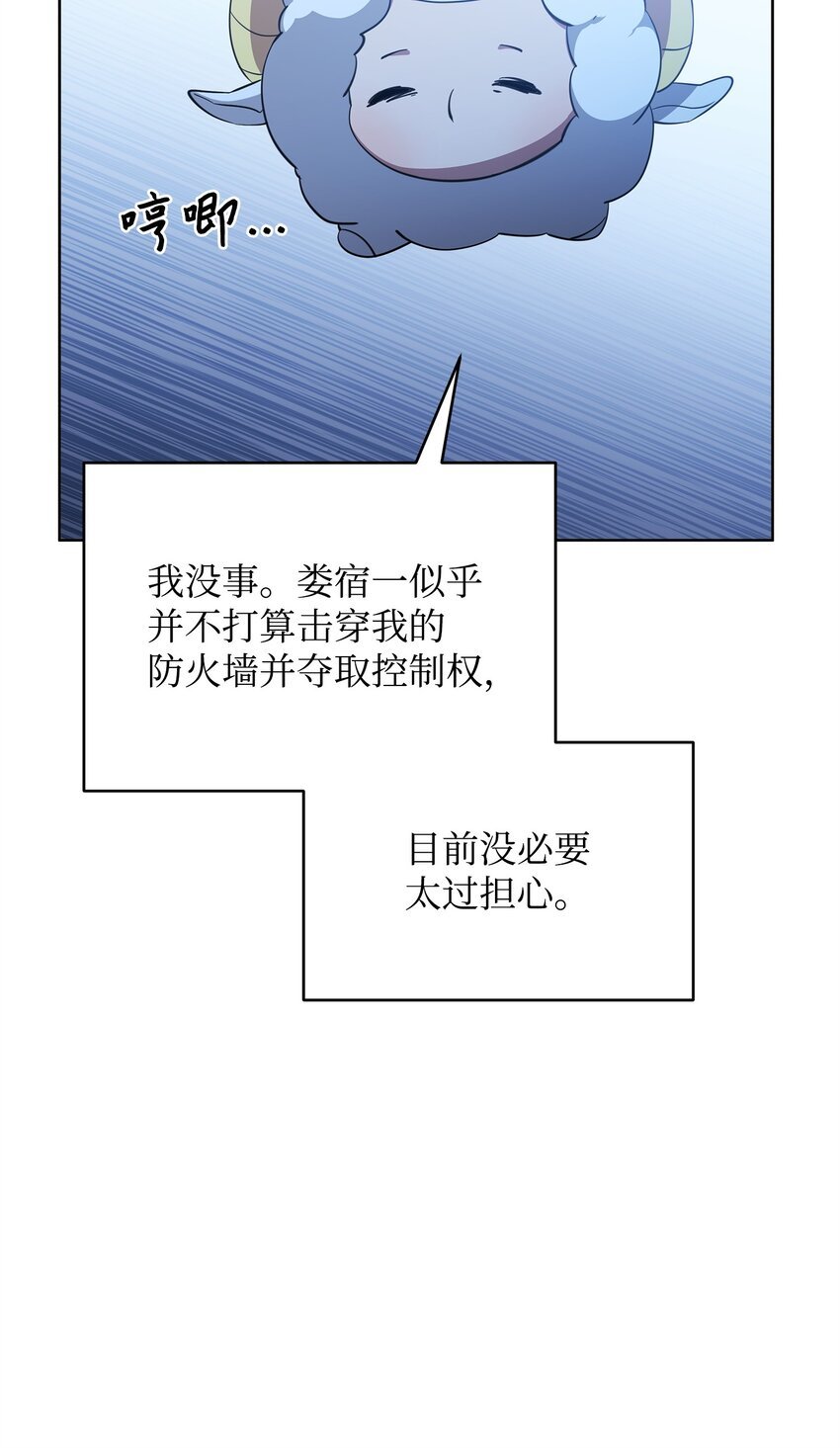 73 玩笑？