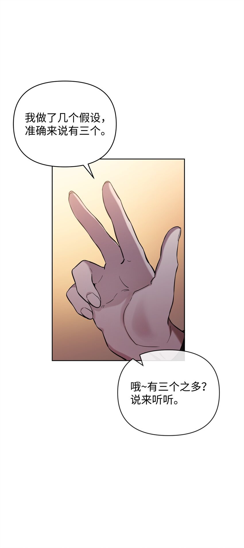 74 德梅拉碑林副本