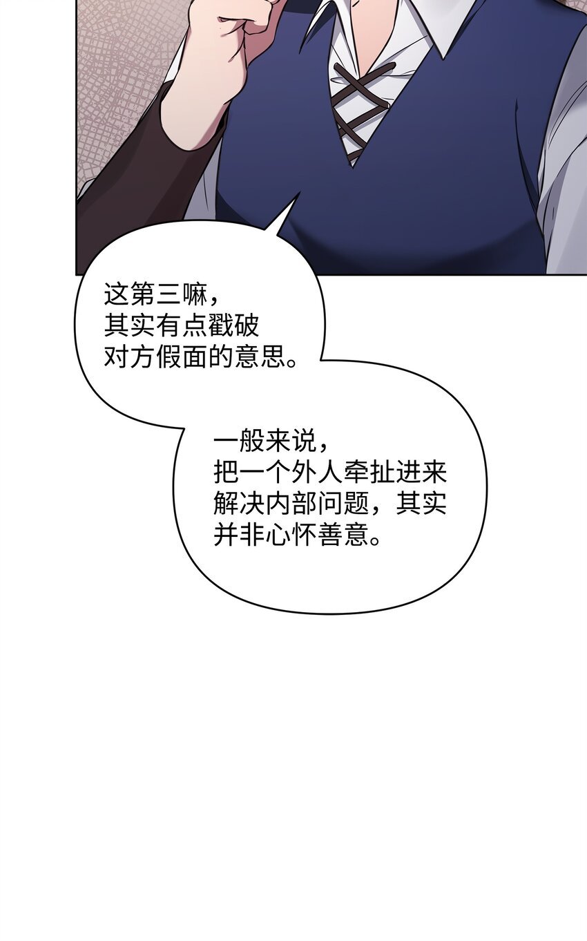 74 德梅拉碑林副本