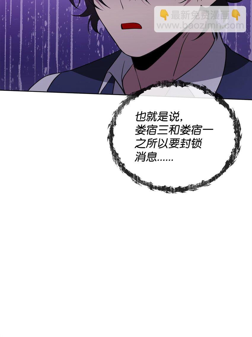 76 最初的瞬间