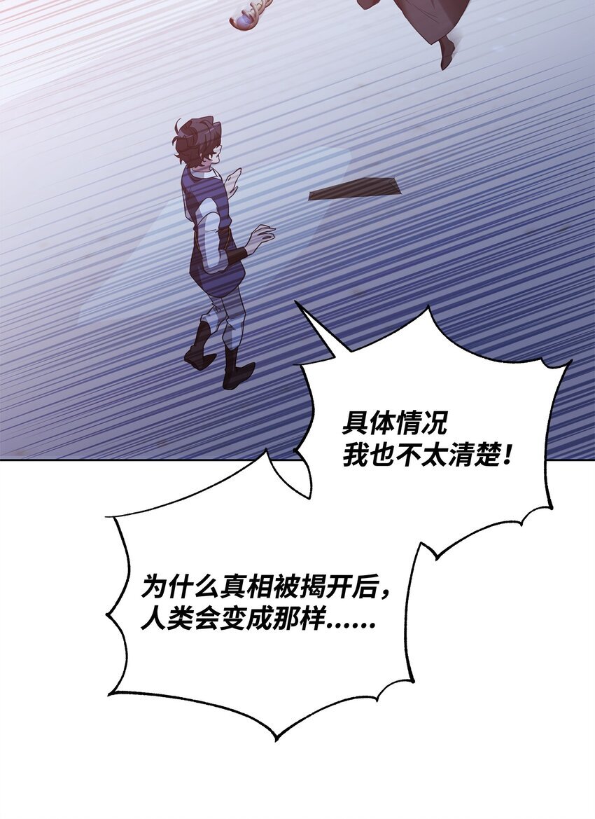 76 最初的瞬间
