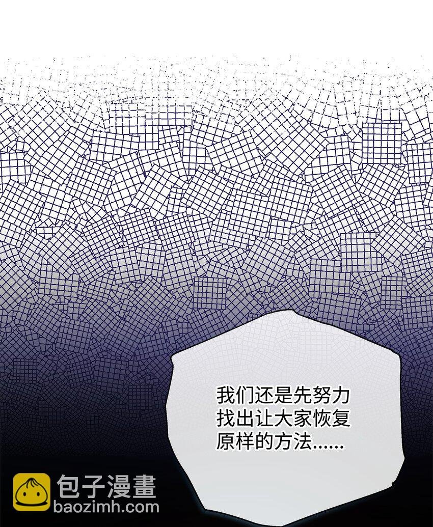 76 最初的瞬间
