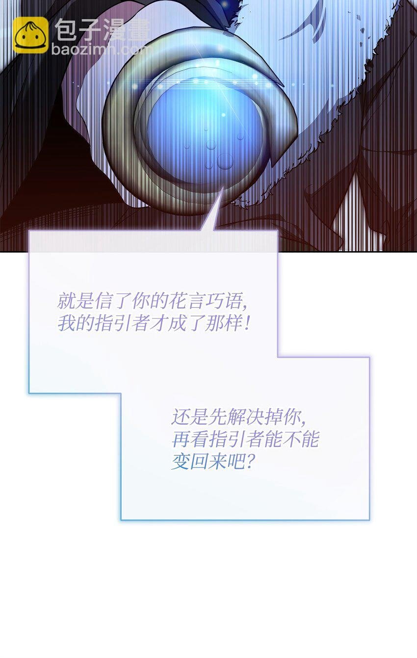76 最初的瞬间
