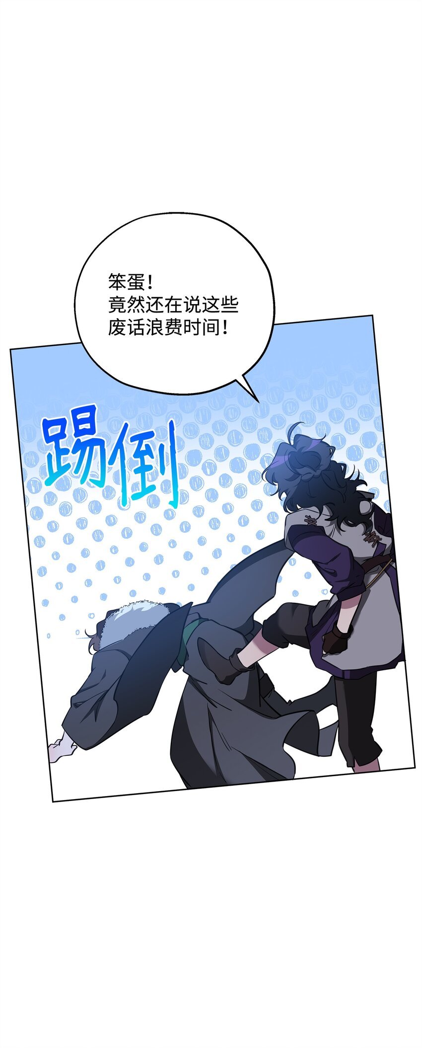 76 最初的瞬间