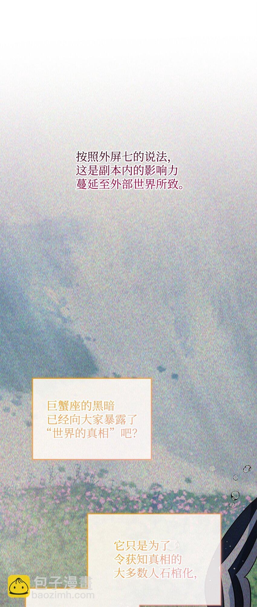 76 最初的瞬间
