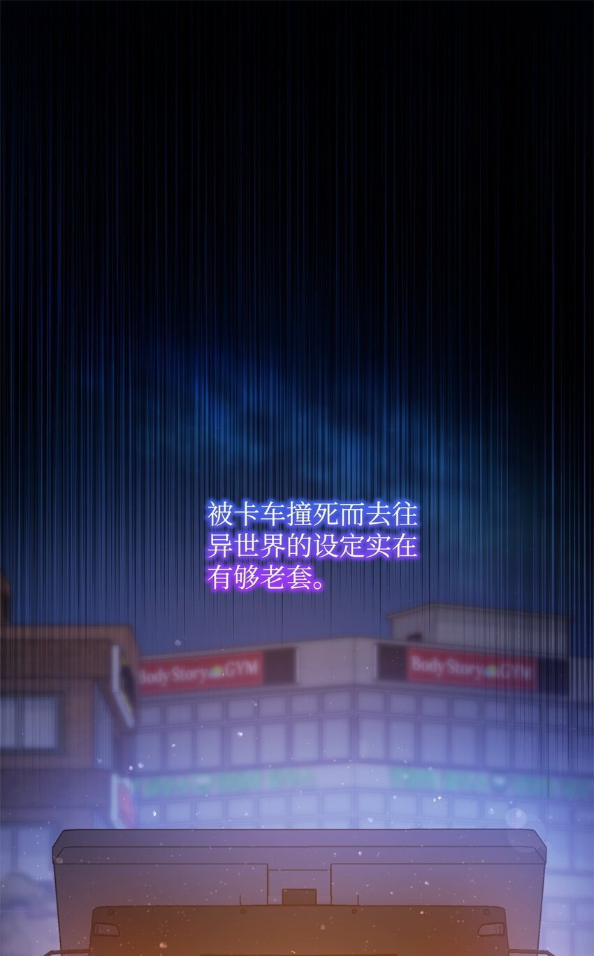77 活祭