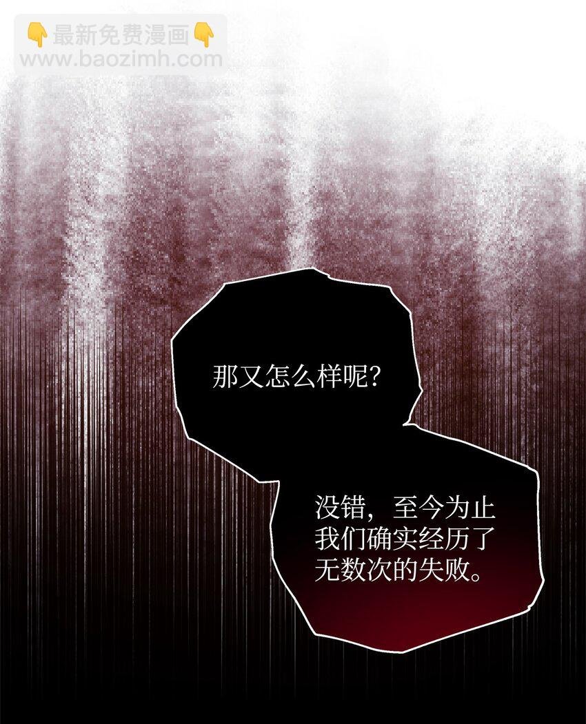 77 活祭