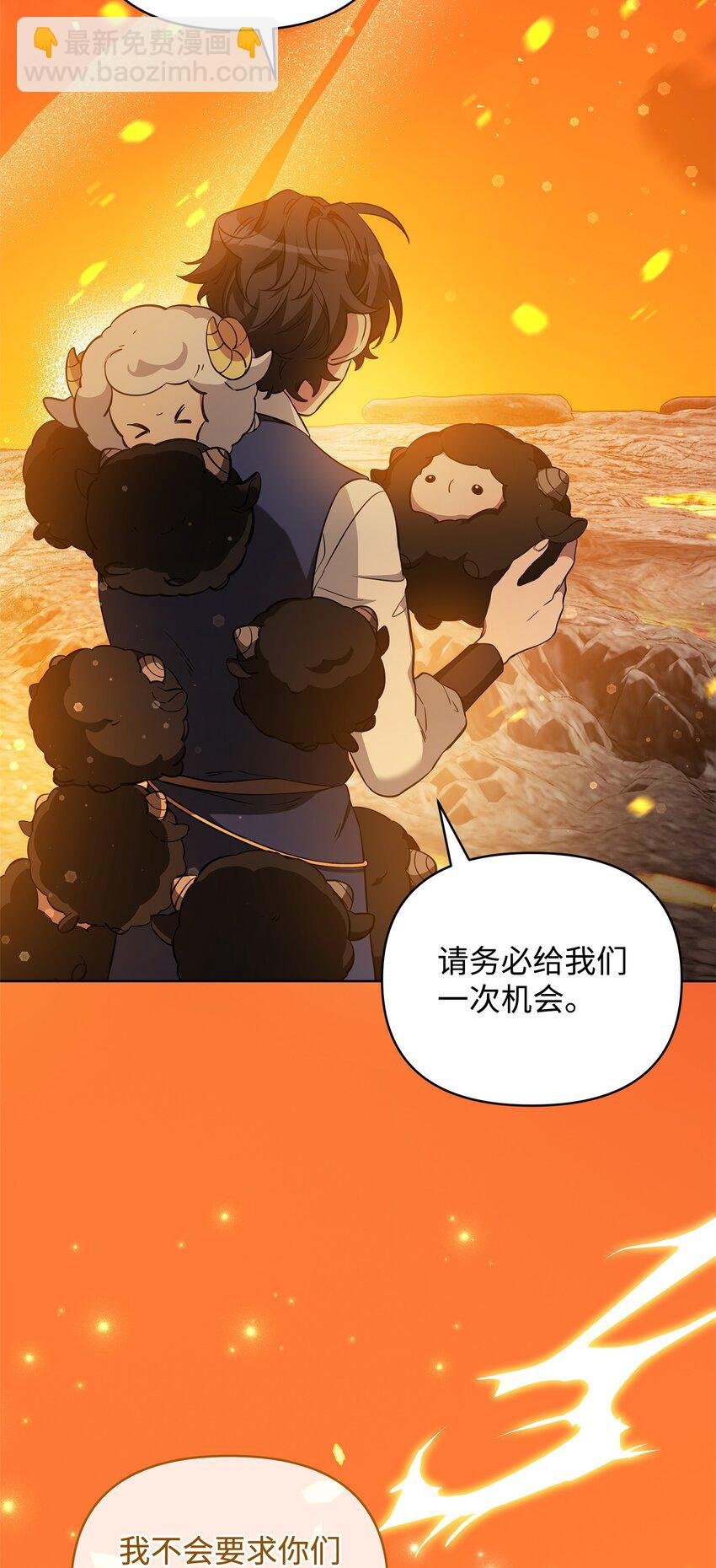 77 活祭