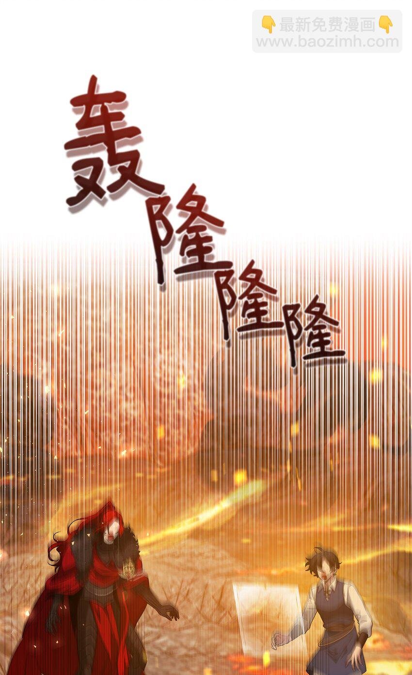 77 活祭