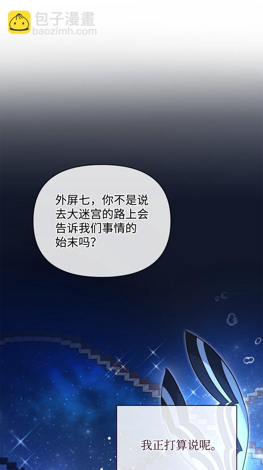 78 共创新的世界