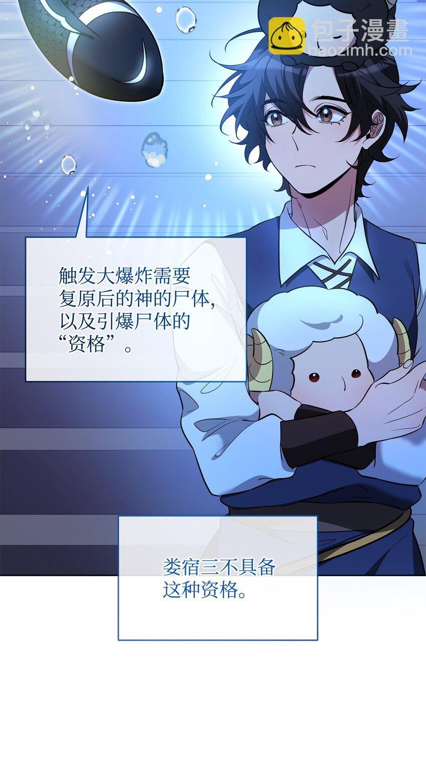 78 共创新的世界