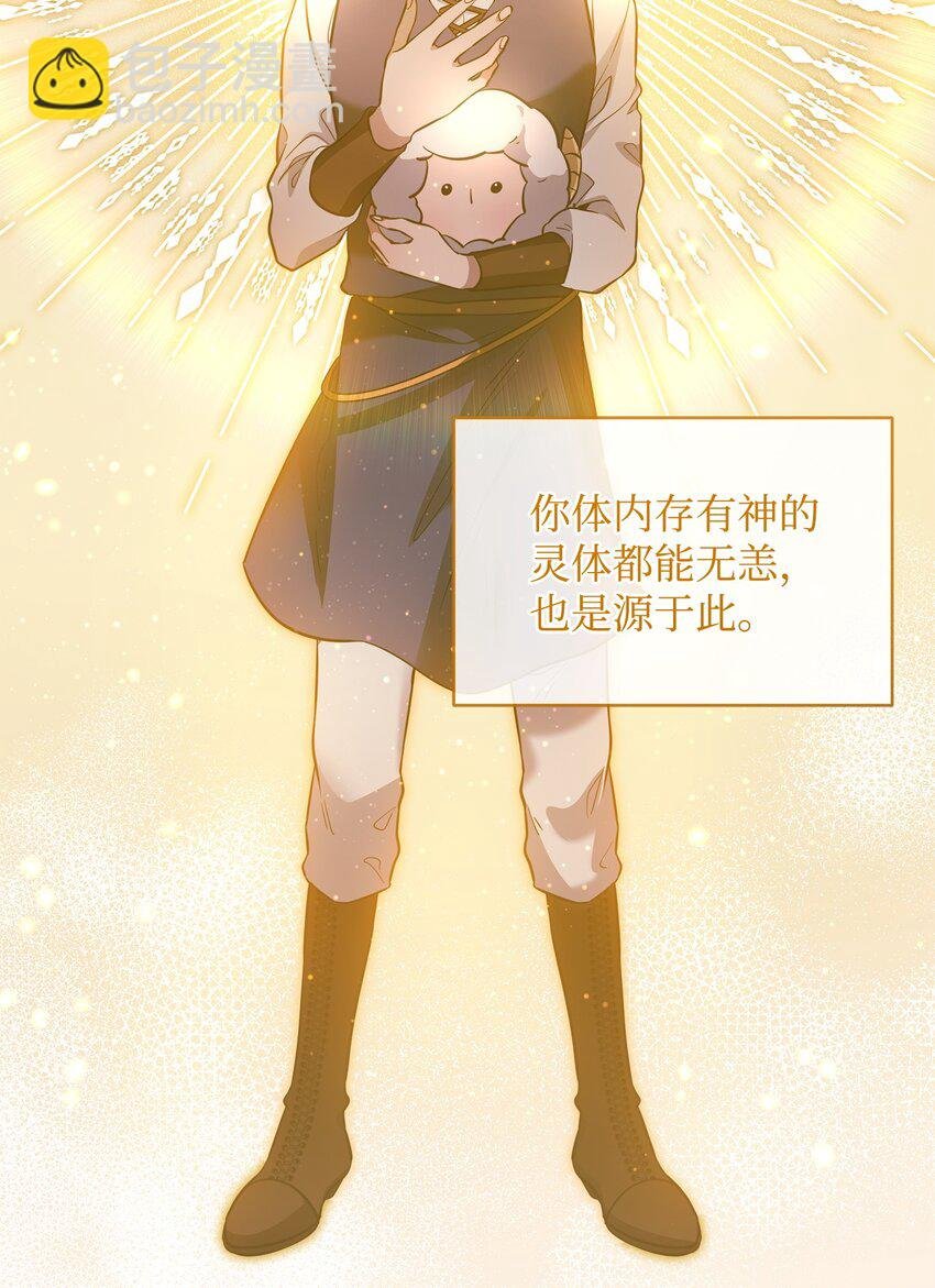 78 共创新的世界