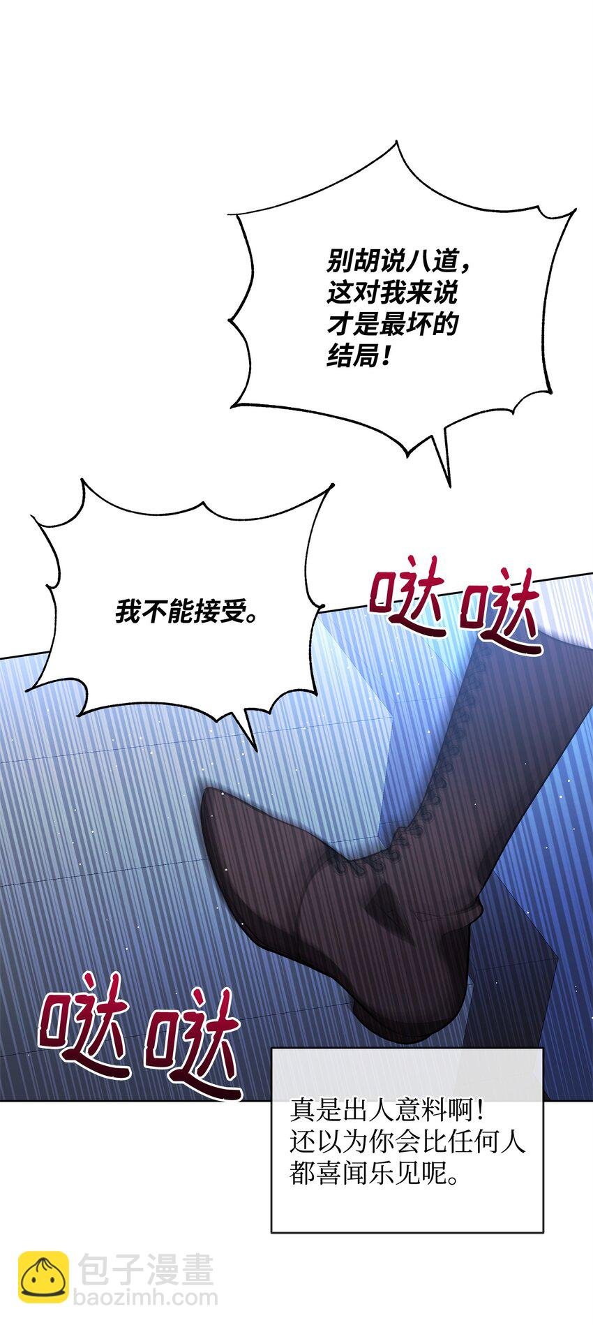 78 共创新的世界