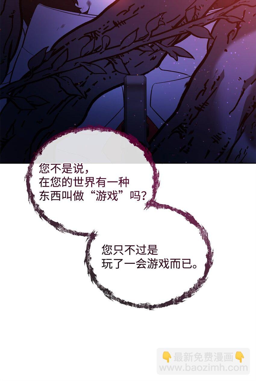 78 共创新的世界
