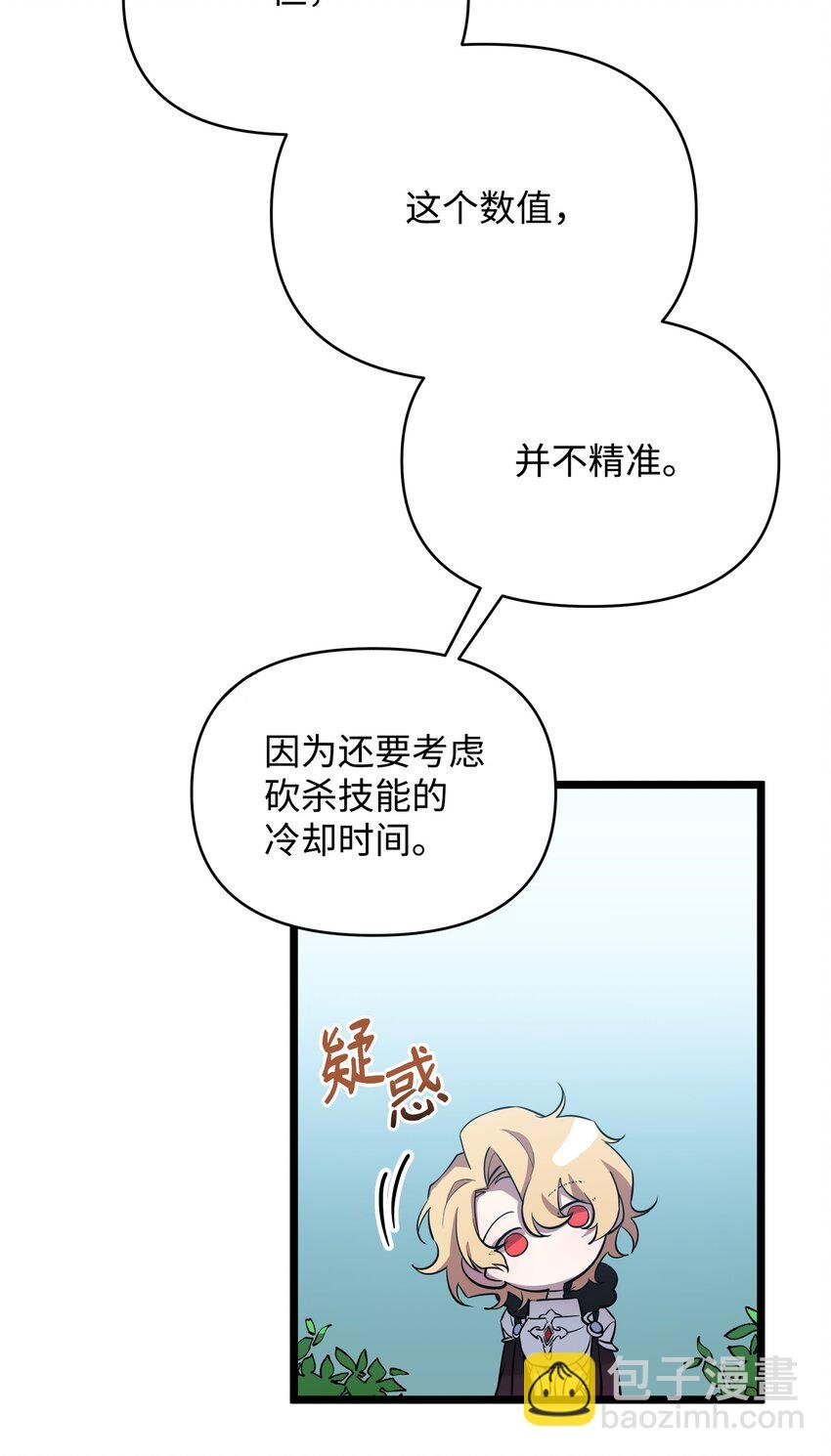 09 莫迪尔的测试