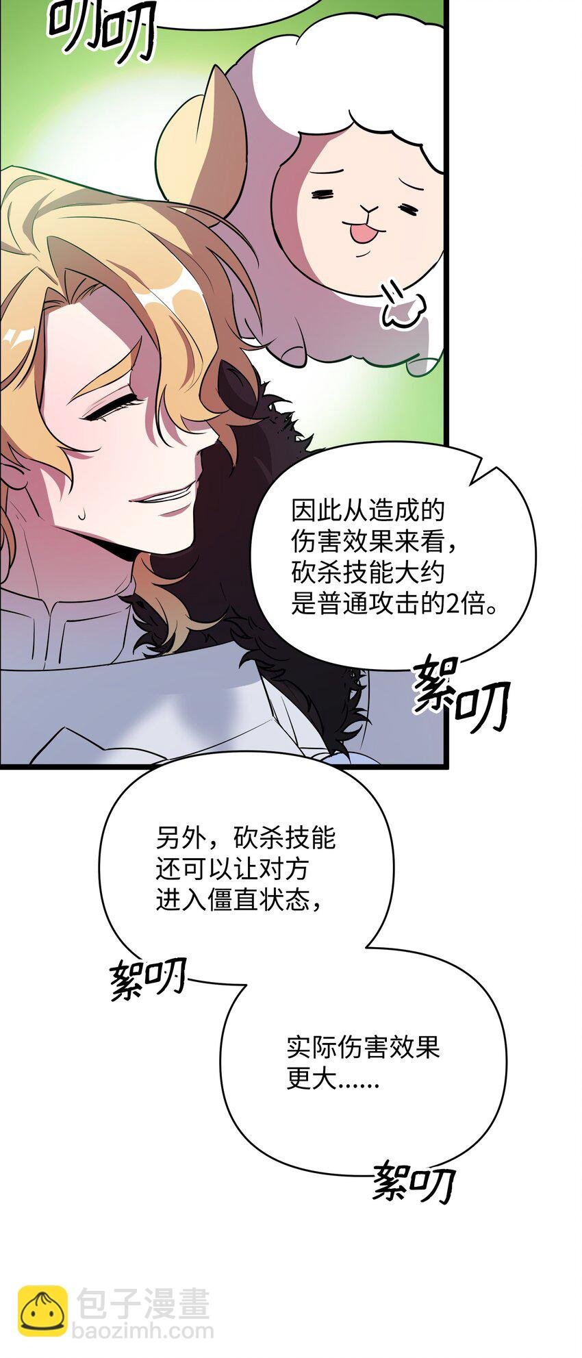 09 莫迪尔的测试