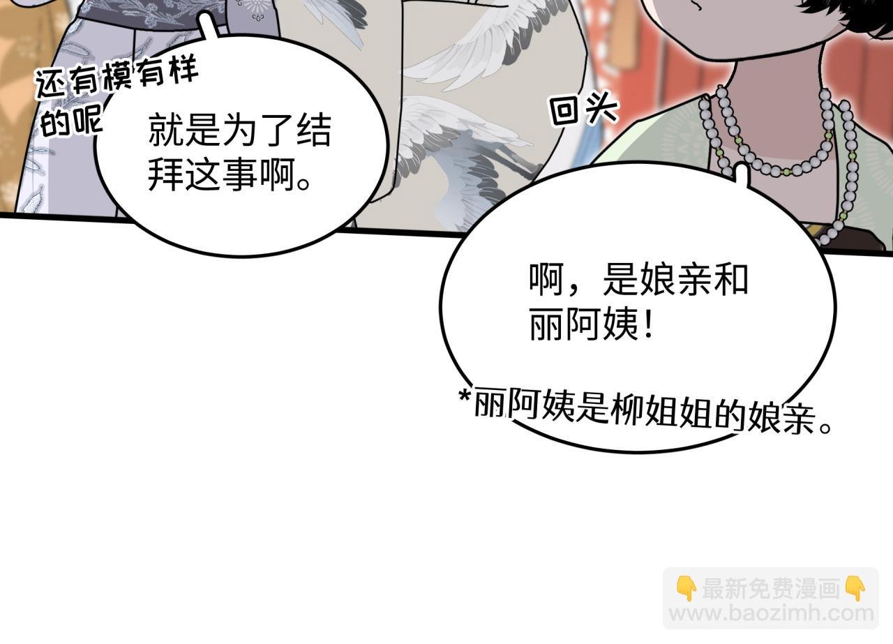 第1话 誓言