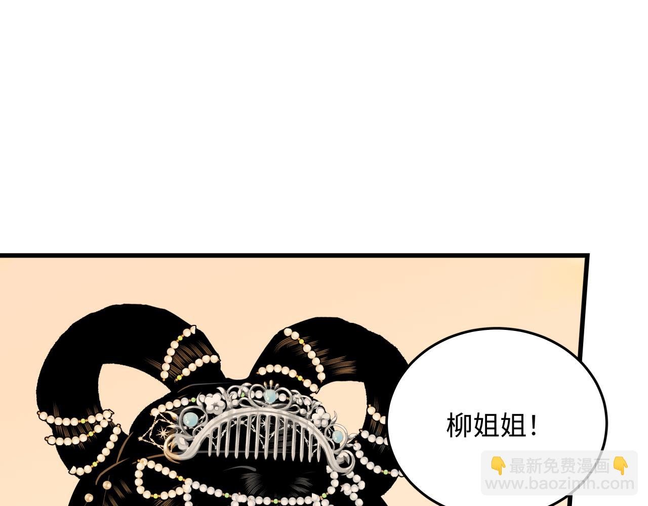 第1话 誓言