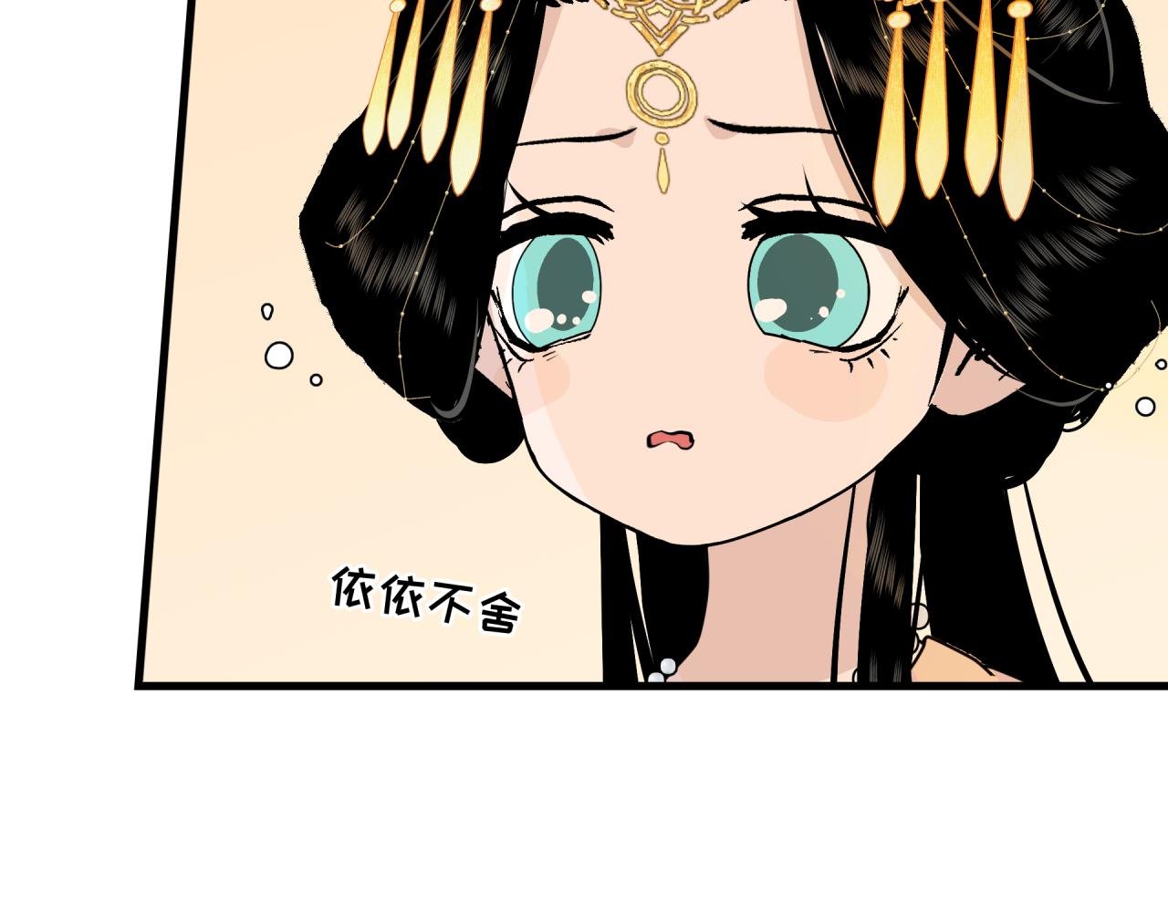 第1话 誓言
