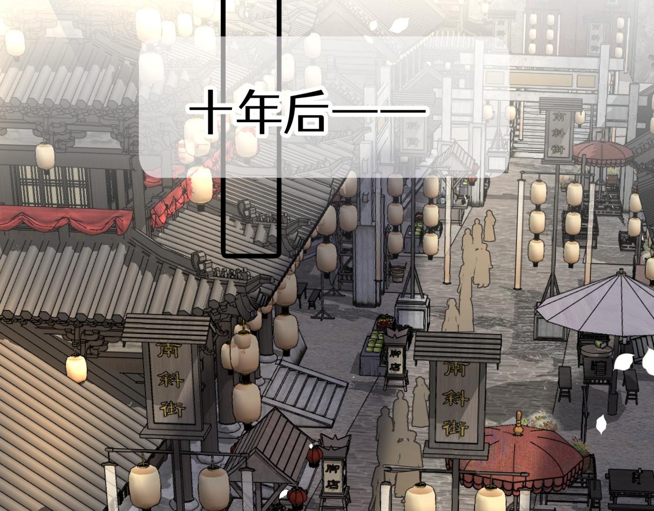 第1话 誓言