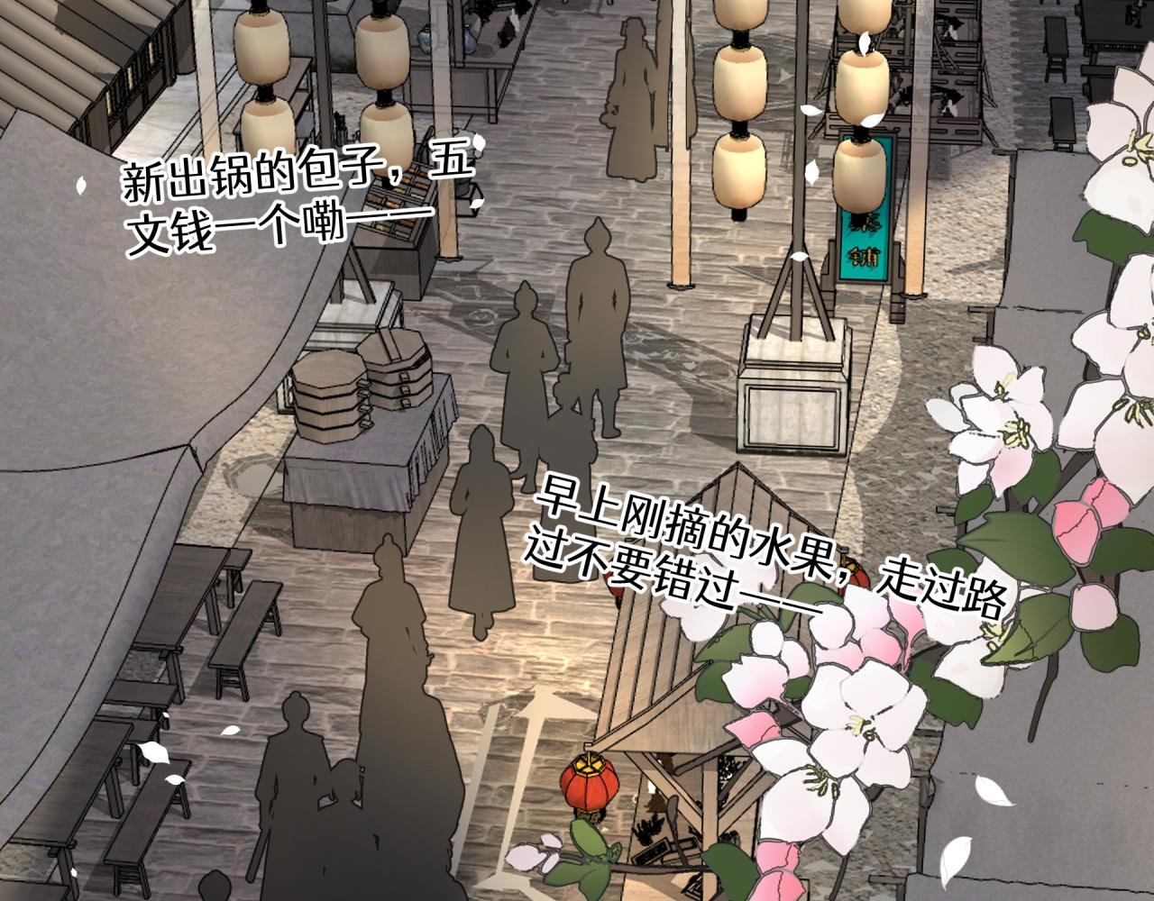 第1话 誓言