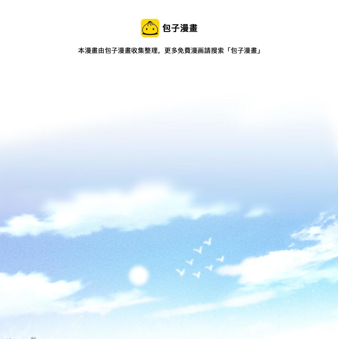 第1话 相遇