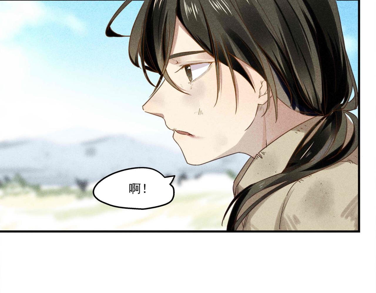 第1话 相遇