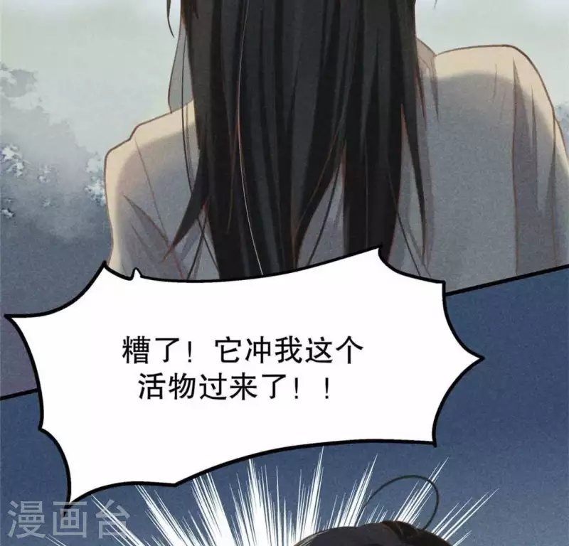 第9话 与吡鹰之战