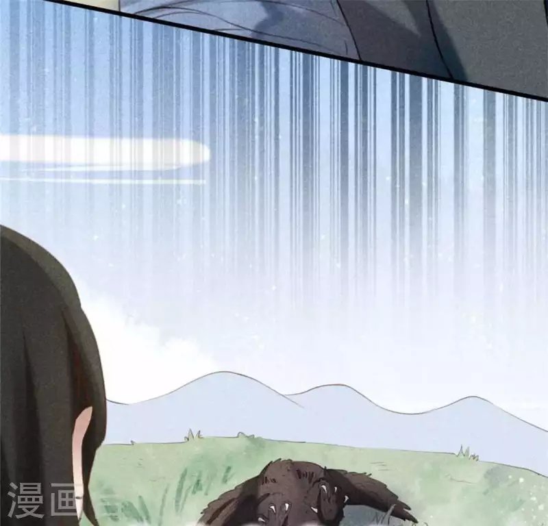 第9话 与吡鹰之战