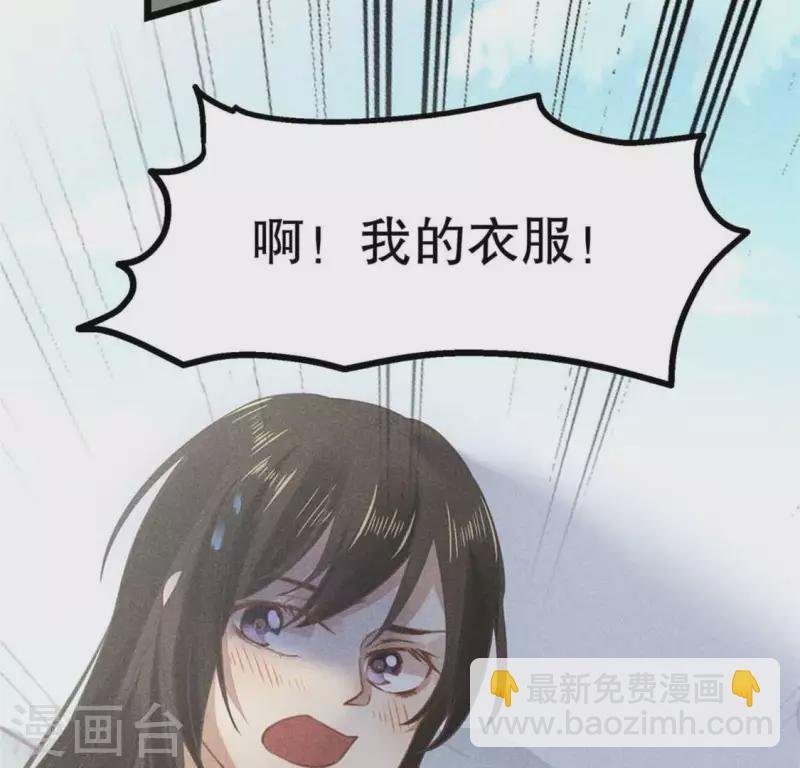第9话 与吡鹰之战