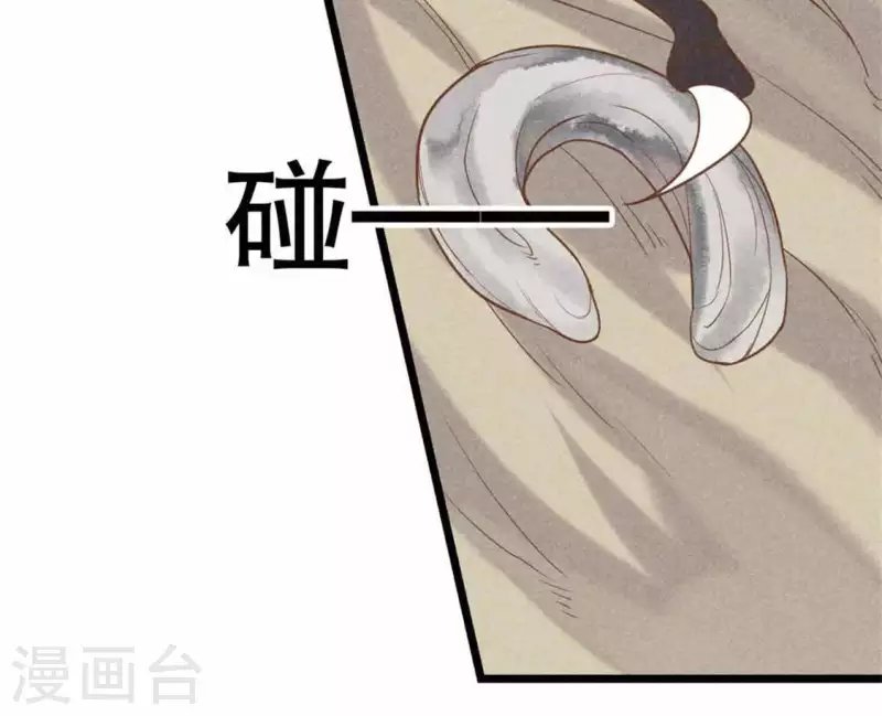 第9话 与吡鹰之战