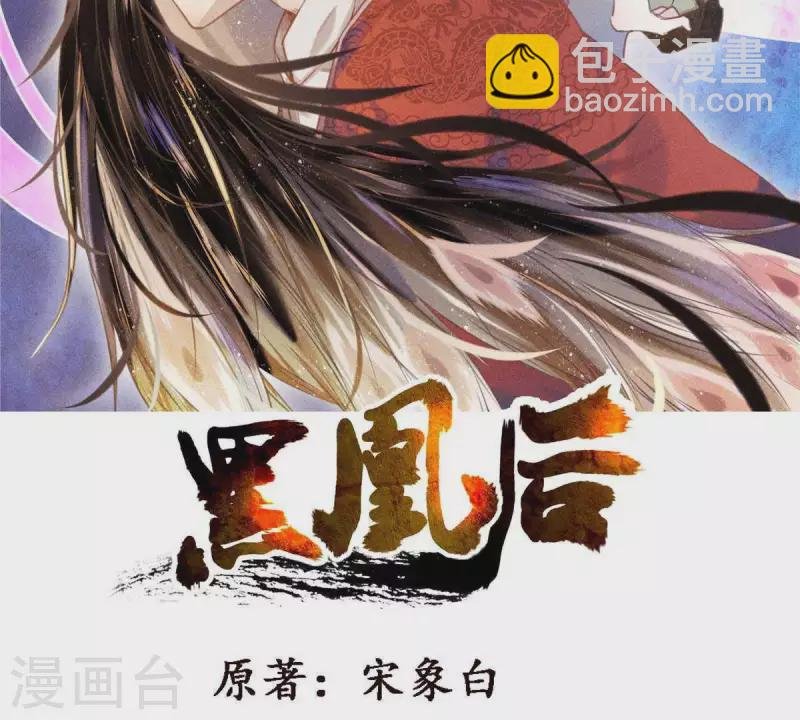 第10话 运气好的人