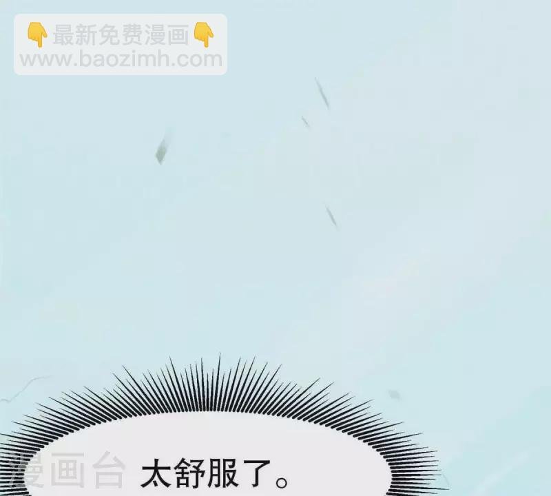 第10话 运气好的人