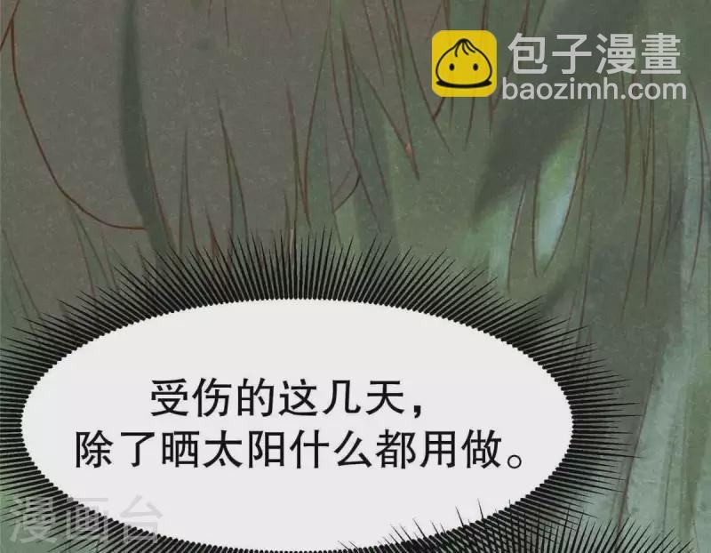 第10话 运气好的人