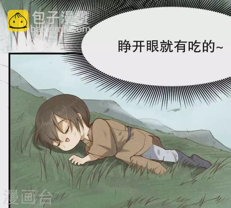 第10话 运气好的人
