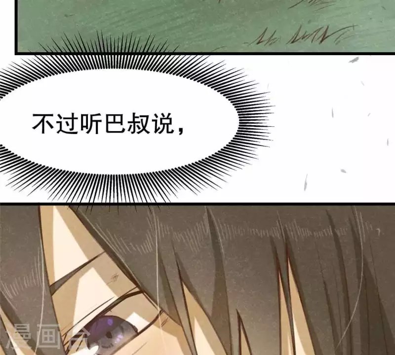 第10话 运气好的人