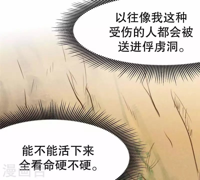 第10话 运气好的人