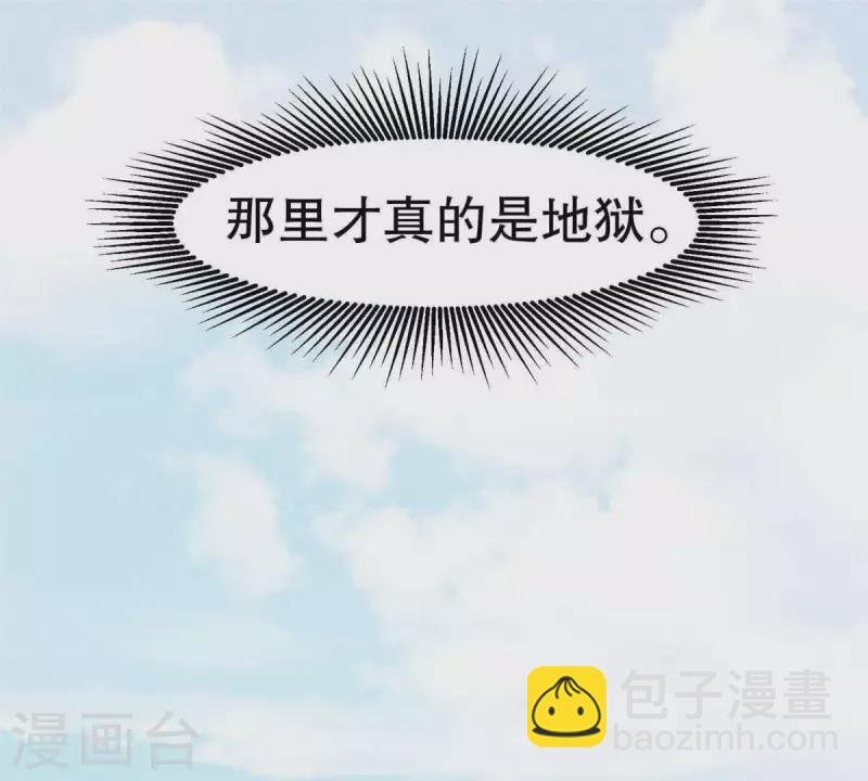 第10话 运气好的人