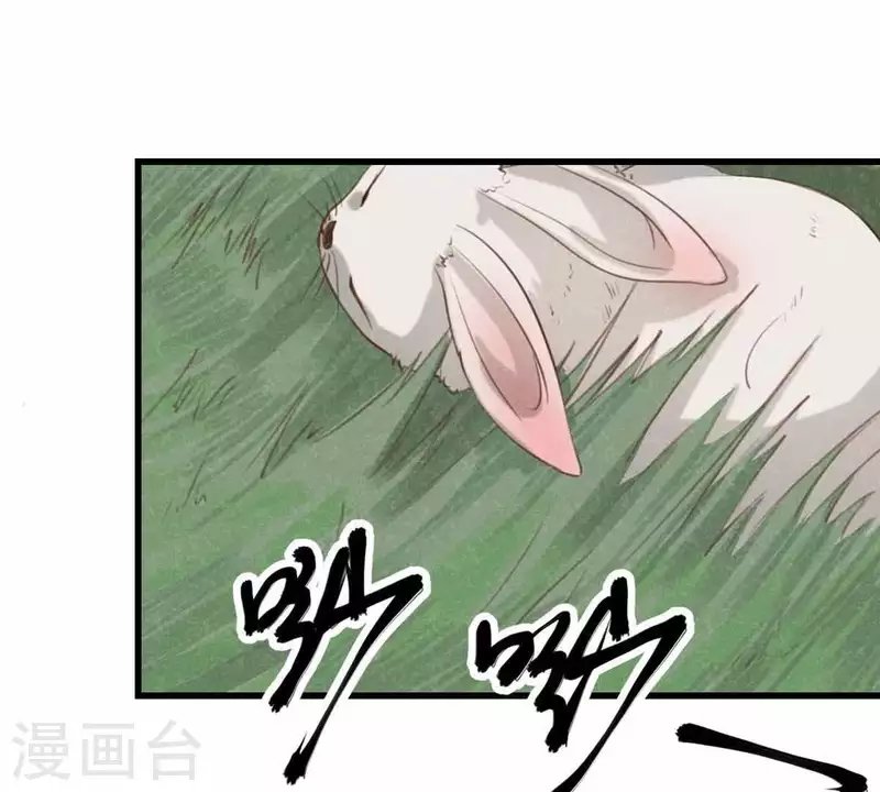 第10话 运气好的人