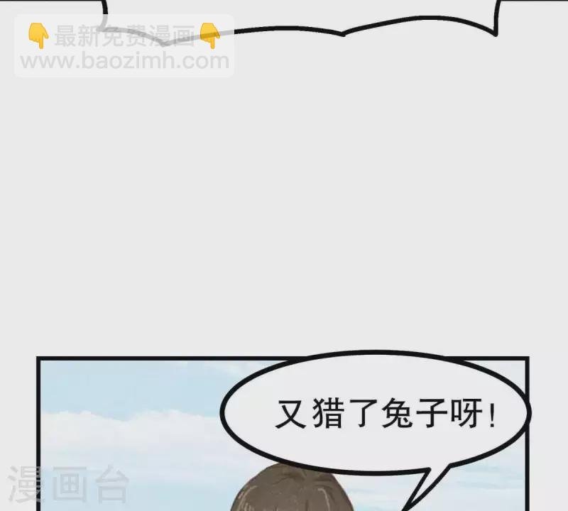 第10话 运气好的人